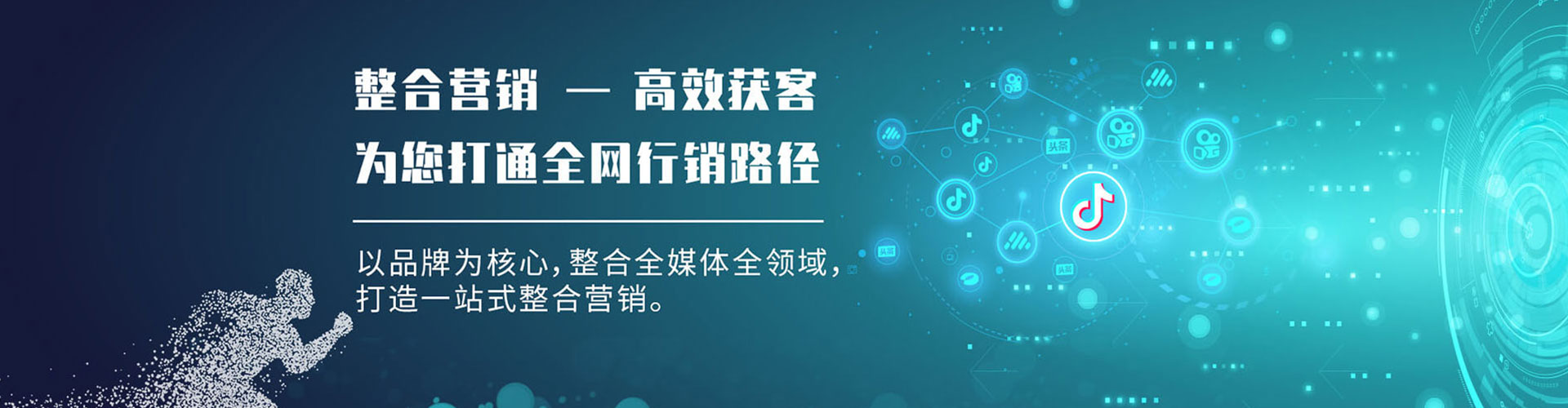 广宗竞价端口开户